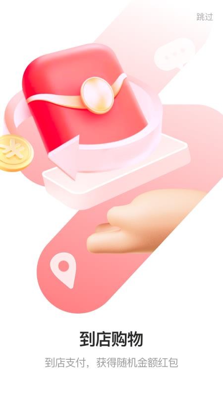 憨兔智佣官网版