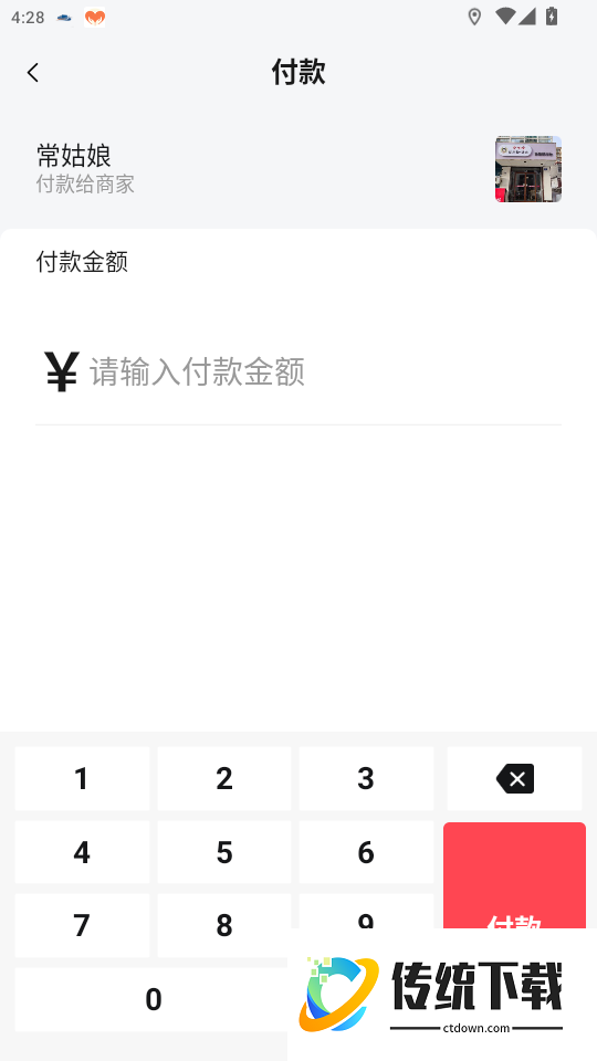 憨兔智佣官网版