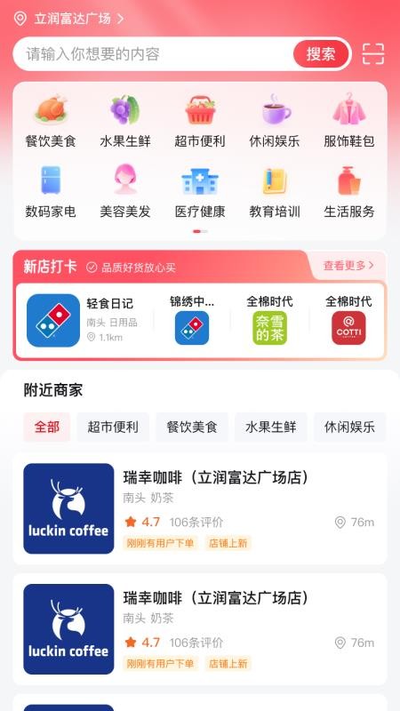 憨兔智佣官网版