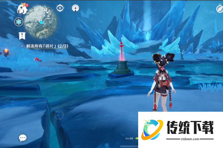 原神中冰障怎么破开