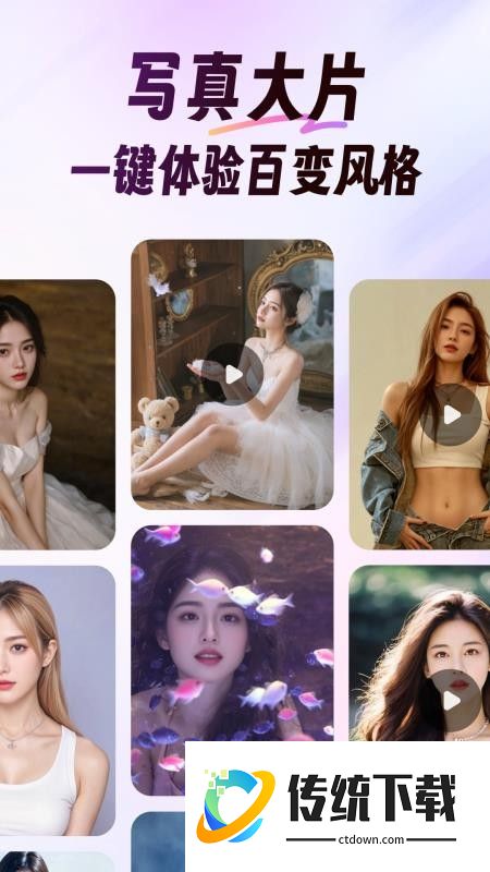 美影软件最新版