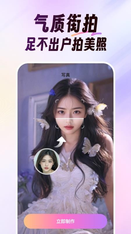 美影软件最新版