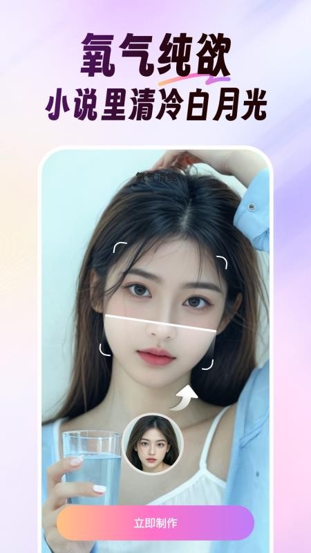 美影软件最新版