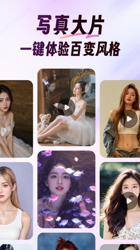 美影软件最新版