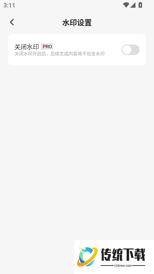 美影软件最新版