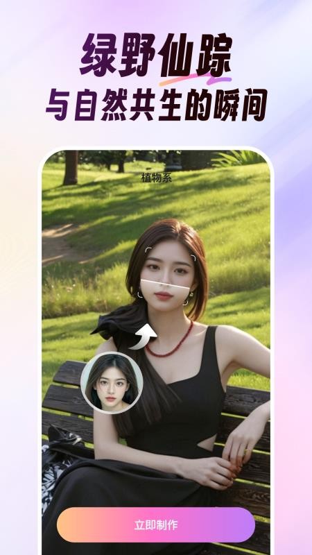 美影软件最新版