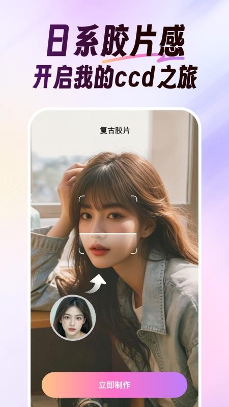 美影软件最新版