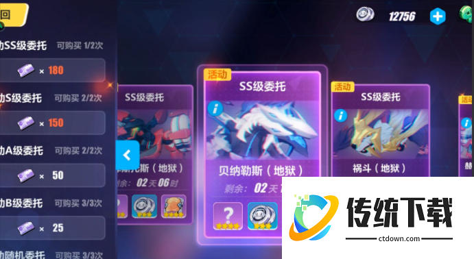 崩坏3重磁暴斩怎么获得