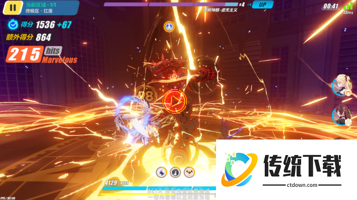 崩坏3重磁暴斩怎么获得