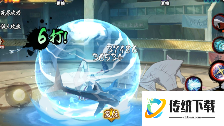 火影忍者鬼鲛鲛肌融合怎么玩