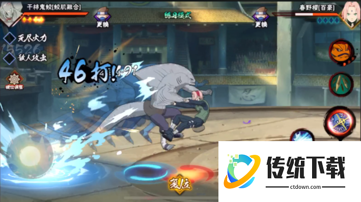 火影忍者鬼鲛鲛肌融合怎么玩