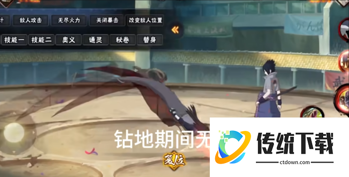 火影忍者手游三忍大蛇如何玩