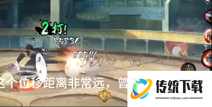 火影忍者手游三忍大蛇如何玩