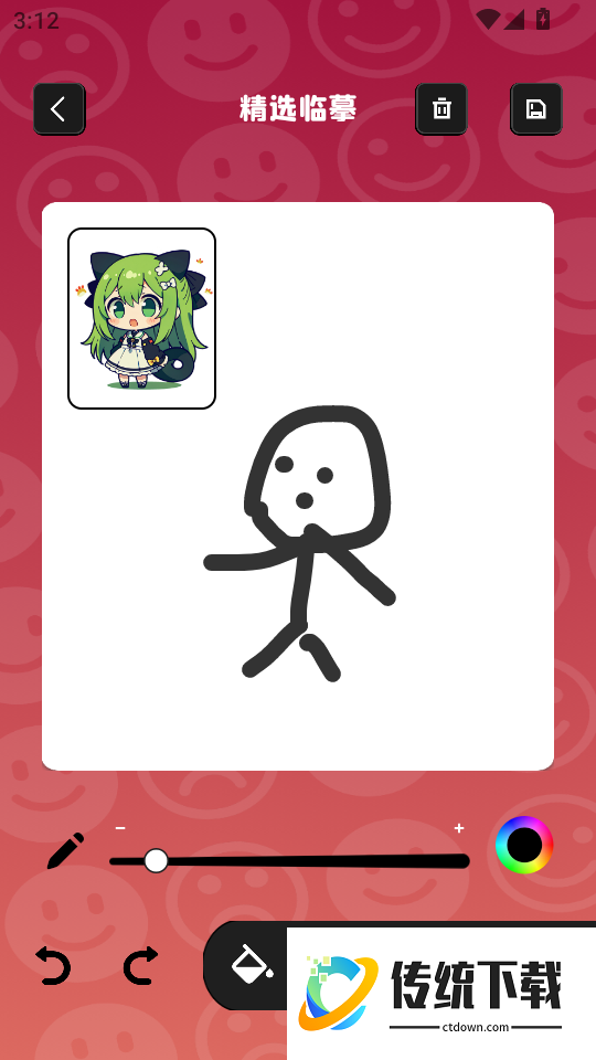 布丁漫画官网版