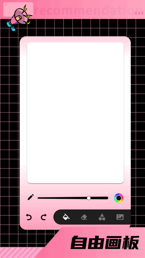 布丁漫画官网版