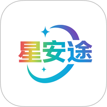 星安途智能app最新版