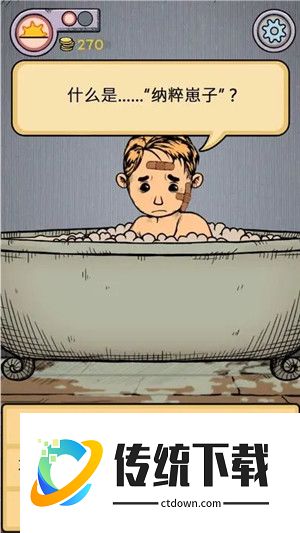 我的孩子生命之泉ios