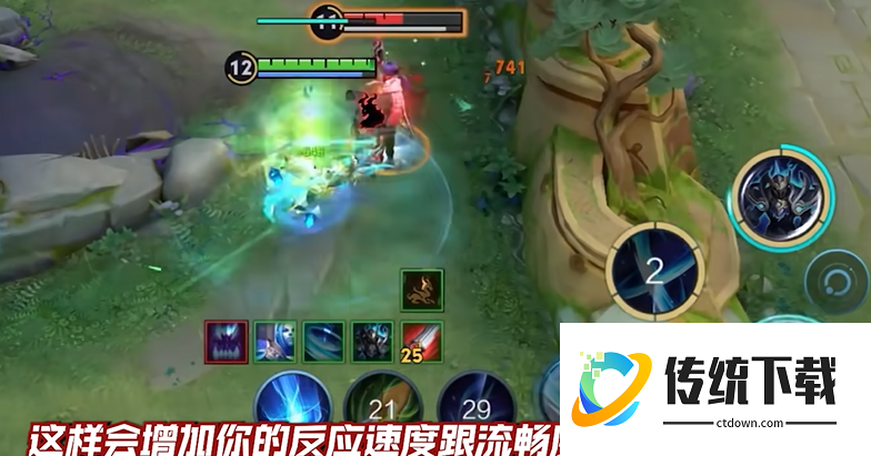 王者荣耀凯防御装怎么搭配