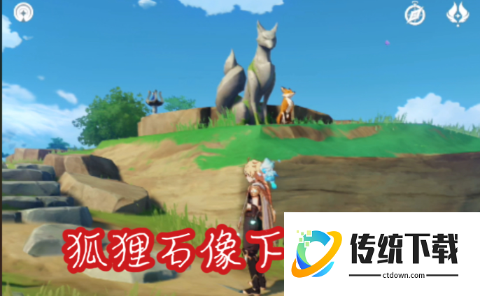 原神稻妻水下怎么走 原神稻妻水下怎么走