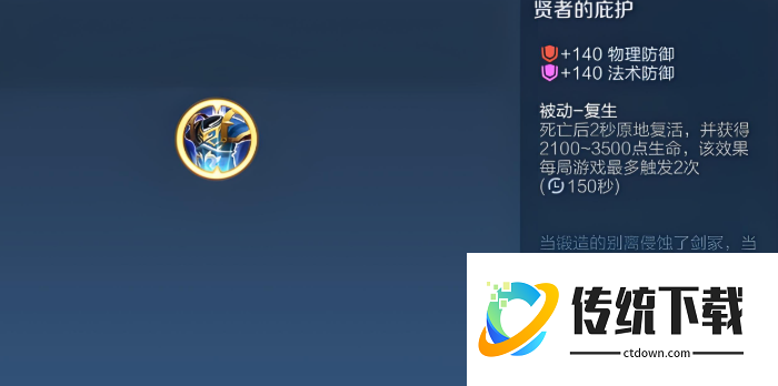 王者荣耀射手的实战出装怎么搭配