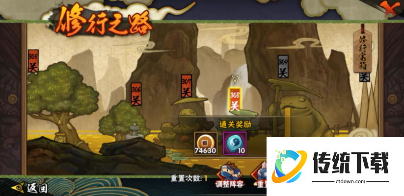 火影忍者新手如何快速上50级 火影忍者新手如何快速上50级