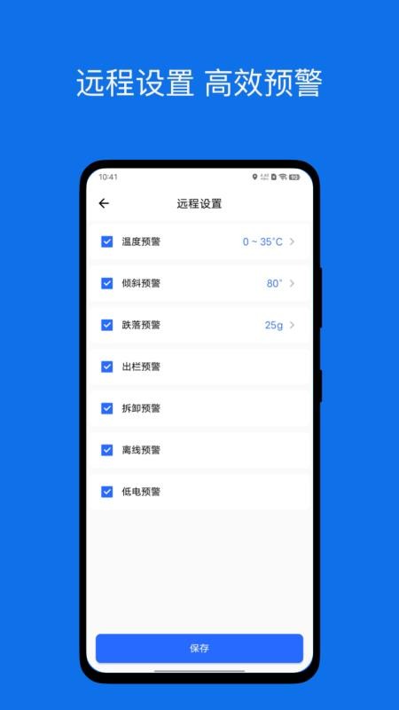 闪现app最新版