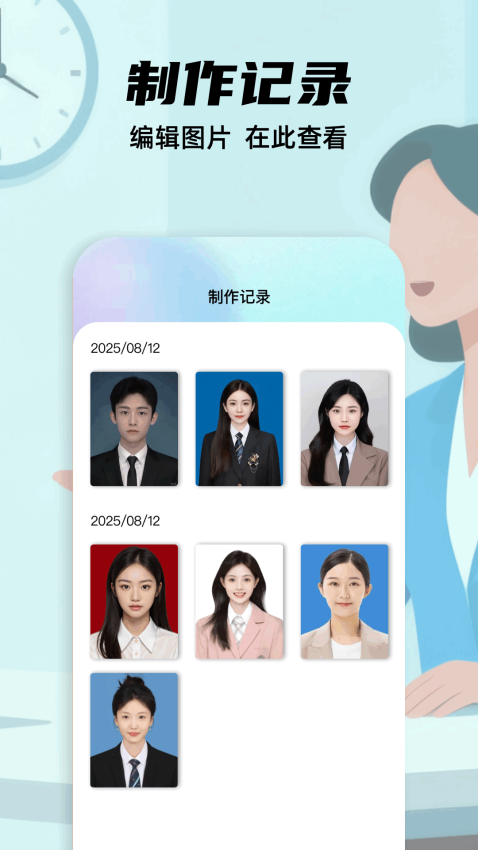 大白兔画质助手VIP版免费版