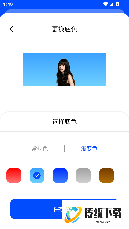 大白兔画质助手VIP版免费版