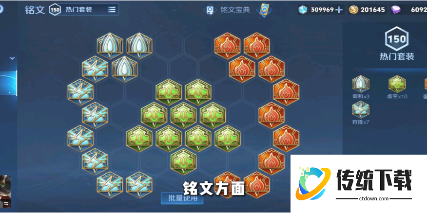 王者荣耀马克现阶段出装怎么搭配