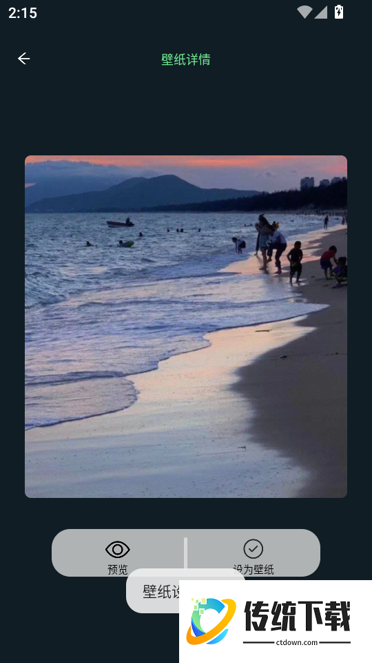 恒星影视仓官网版