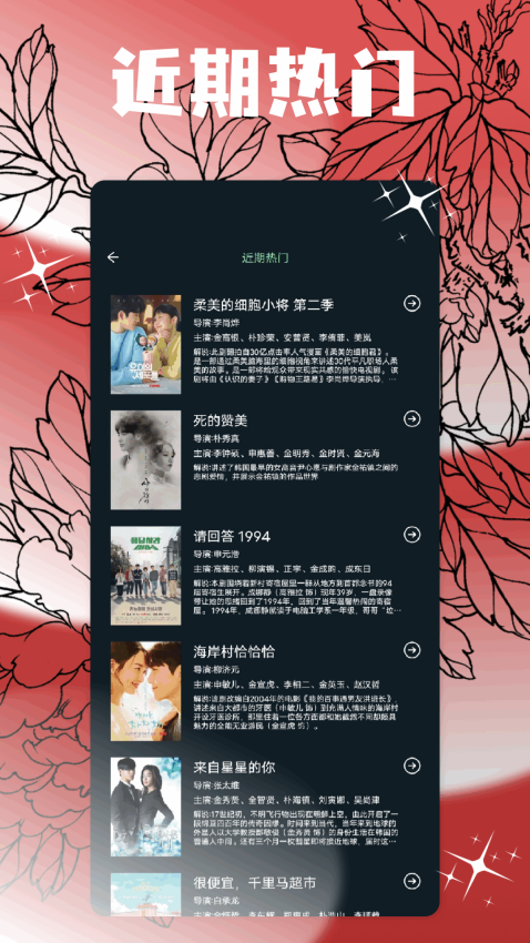 恒星影视仓官网版