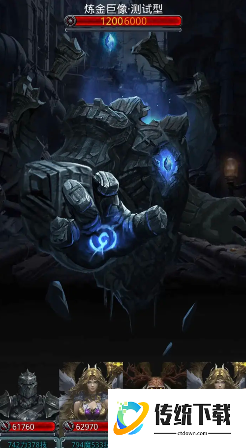 地下城堡2炼金阵怎么打