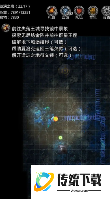 地下城堡2炼金阵怎么打