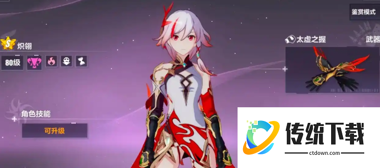 崩坏3自选s级女武神哪个好