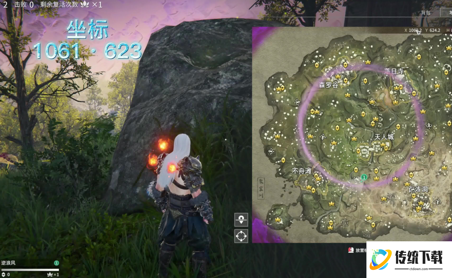 永劫无间夺宝任务在哪