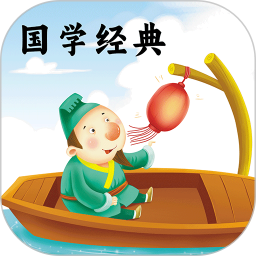 国学经典陈马版免费版