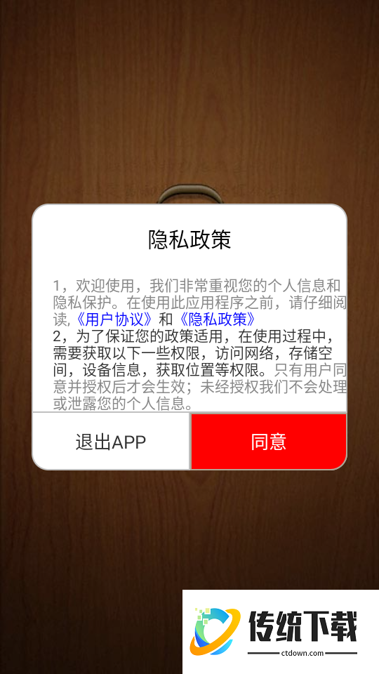 免费戏曲评书大全软件