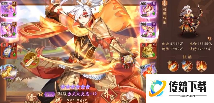 少年三国志二吴国怎么玩