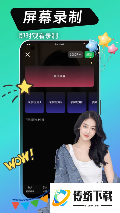 绿巨人视频手机版