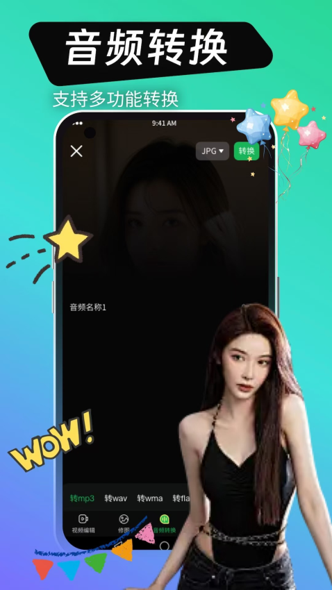 绿巨人视频手机版