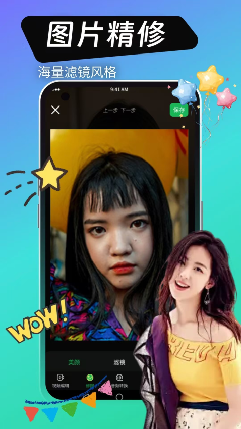 绿巨人视频手机版