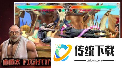 功夫之王中文版