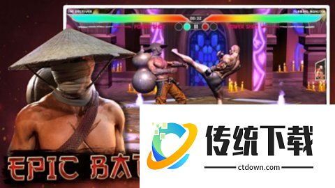 功夫之王中文版