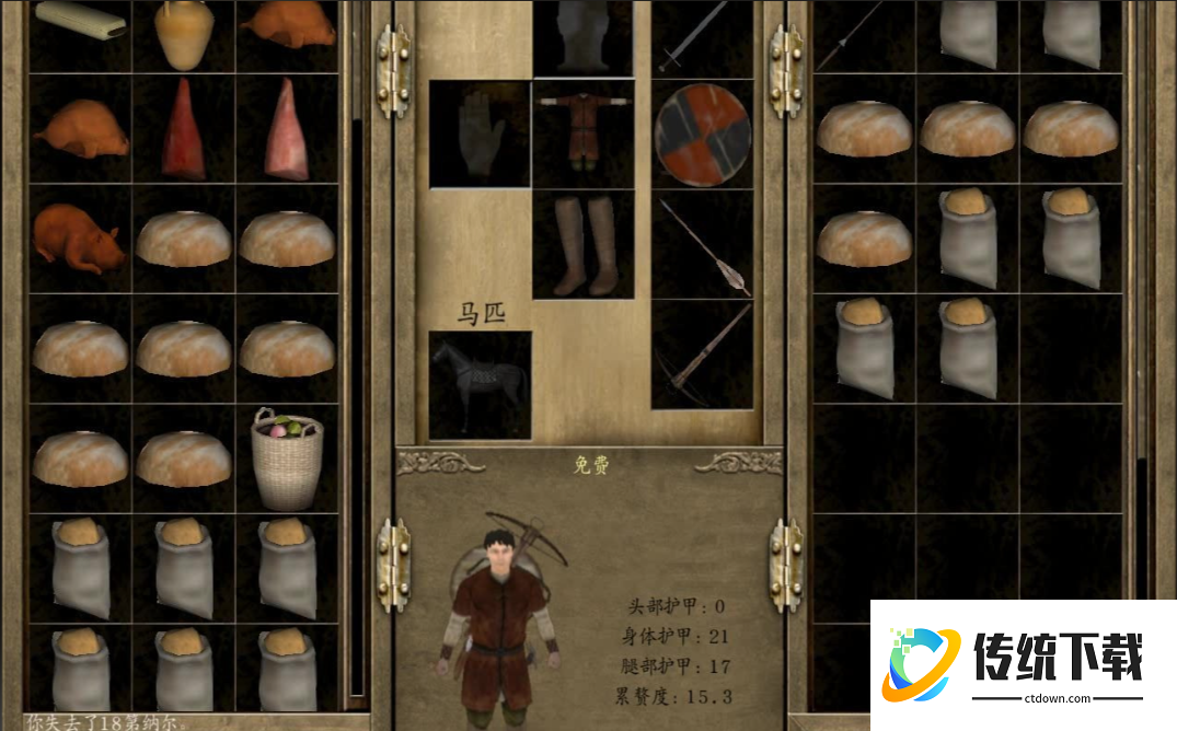 骑马与砍杀开局应该做些什么