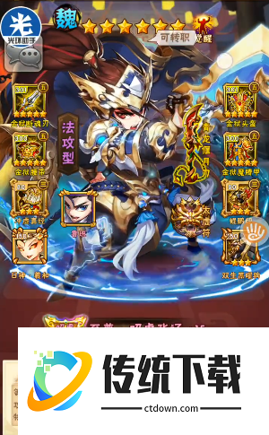 少年三国志张辽配什么阵容