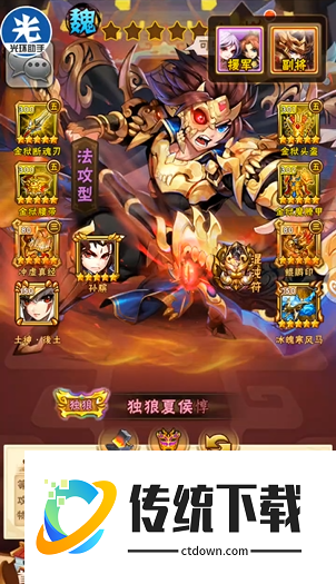 少年三国志张辽配什么阵容 少年三国志张辽配什么阵容