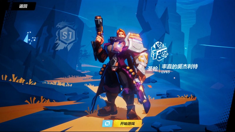 火炬之光2局域网联机补丁