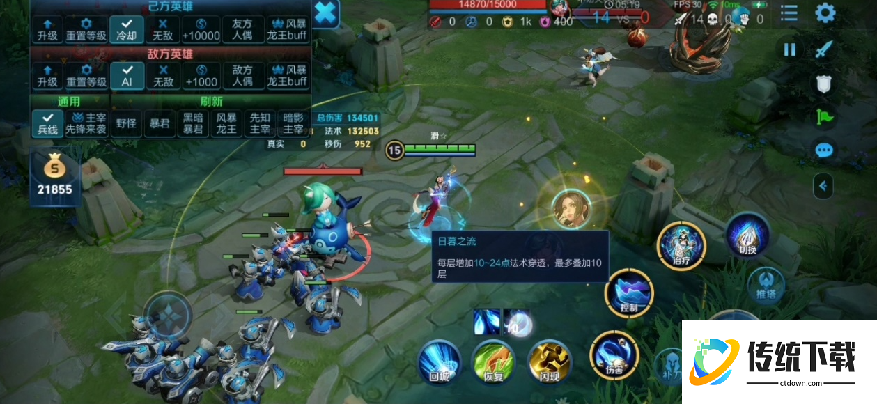 王者荣耀杨玉环中单出装怎么出