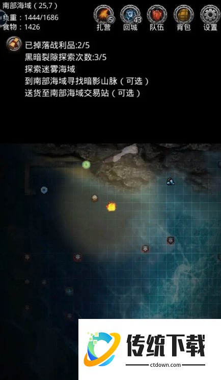 地下城堡2图16海盗浮岛在哪