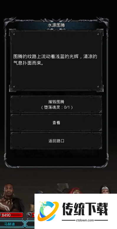 地下城堡2图16海盗浮岛在哪